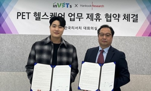 인벳츠 이미지