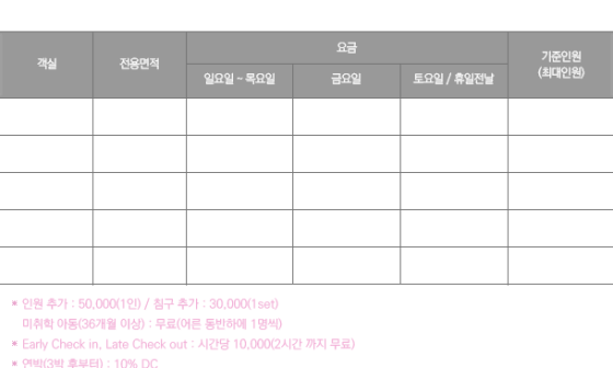 메종드시엘 이미지