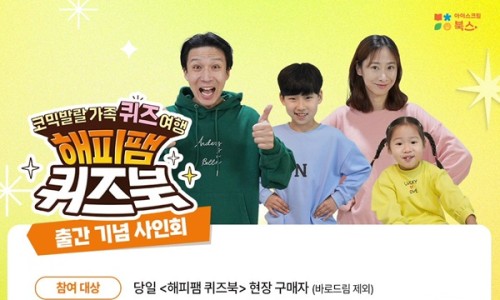 에듀테크북스 이미지