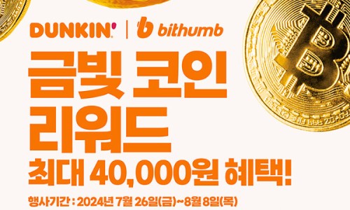 금빛도넛 이미지