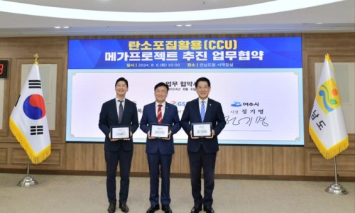 지에스산업기술 이미지