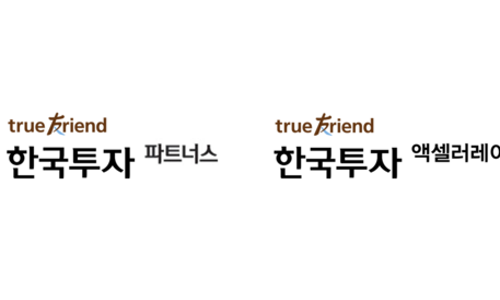 한투파트너스 이미지