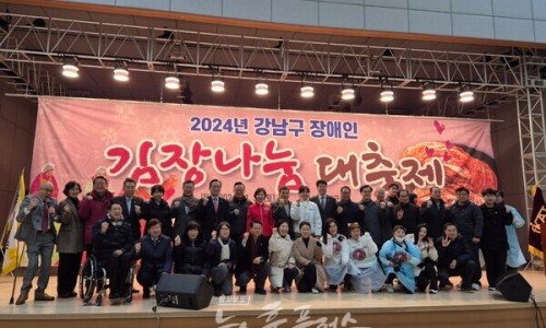(사)한국장애인농축산기술협회 이미지