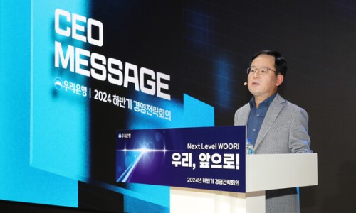 우리기업 이미지