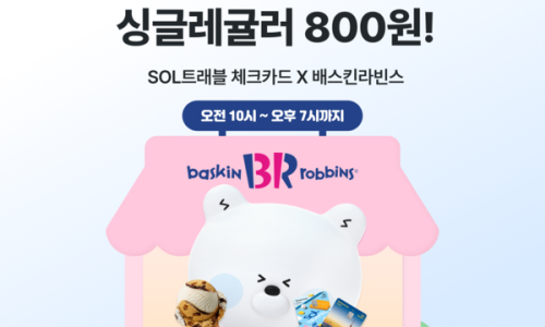 성원트래블 이미지