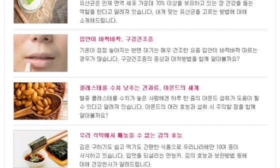(주)제이앤메디 이미지