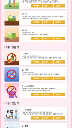 광역치매예방 이미지