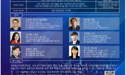 전략산업정보센터 이미지