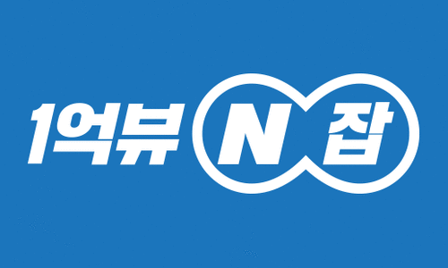 잡포유 이미지