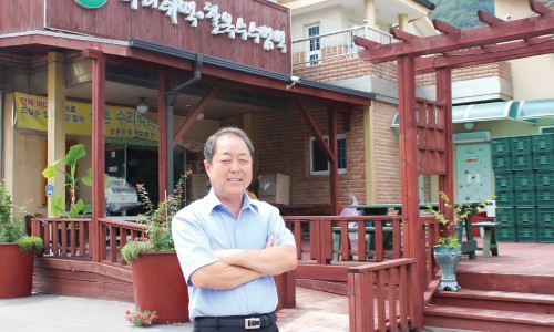 산촌판매장 이미지