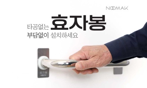 안전환경건설(주) 이미지