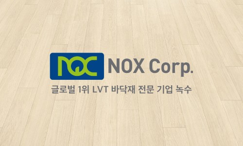 (주)하나데코 이미지