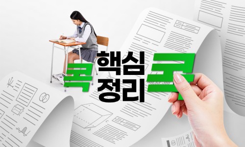 1등급스터디카페 이미지