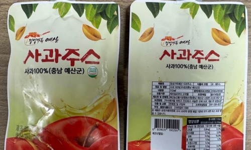 예산농산물가공협동조합 이미지