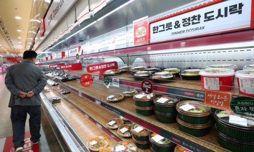 고객마트 이미지