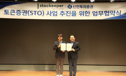 스탁키퍼 이미지