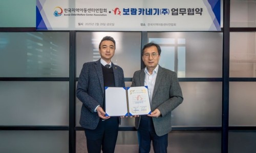 보람카네기 이미지
