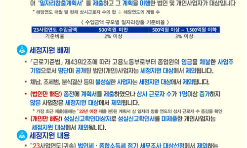 세빛세무회계 이미지