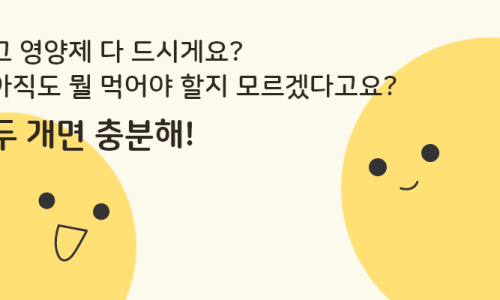 에이지솔루션 이미지