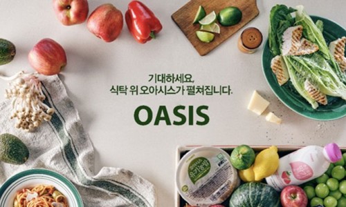 더오아시스 이미지