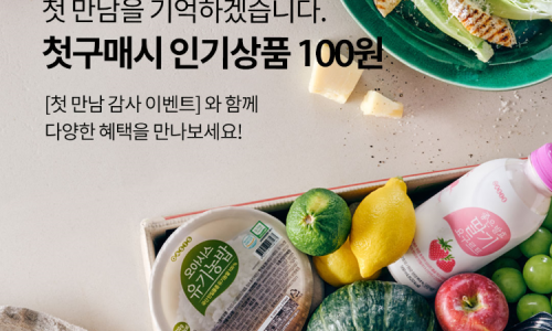 (주)늘품 이미지