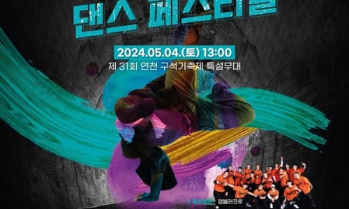 골든파인트리 이미지
