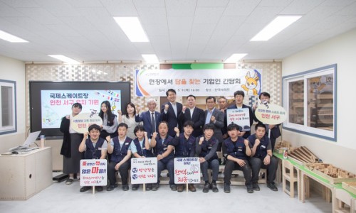 (사)한국장애인표준사업장협회 인천지회 이미지