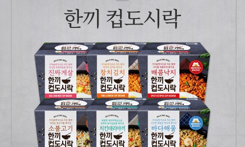 든든한 도시락 이미지