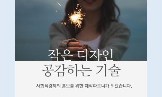 디자인공감 이미지