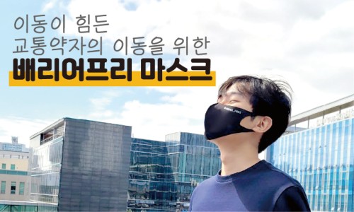 사회적협동조합배리어프리 이미지