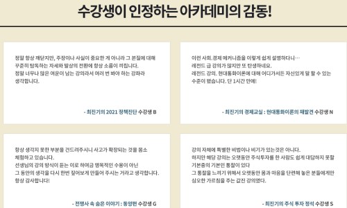 오마이패키지 이미지