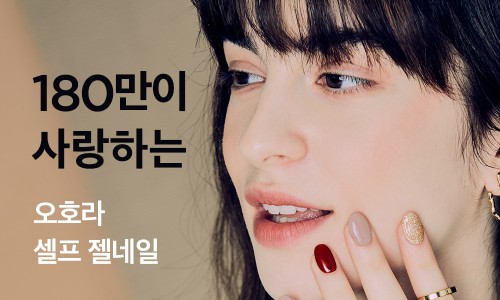 달빛네일 이미지