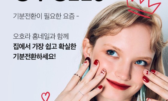 티나는네일 이미지