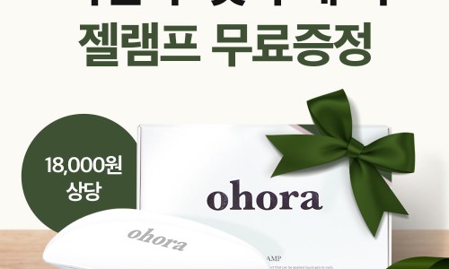 선데이네일 이미지
