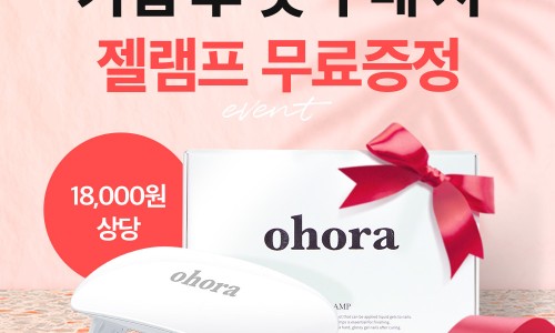 네일&젤 이미지