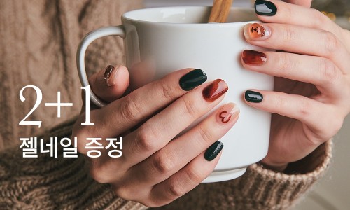 다시;네일 이미지