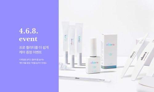 말랑말랑네일 이미지