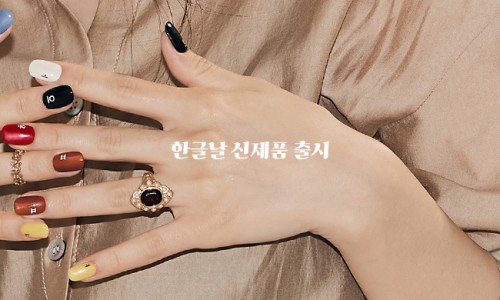네일멜로우 이미지