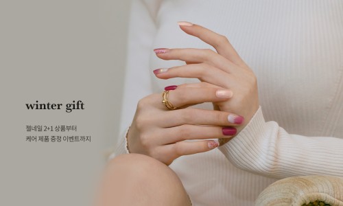 베이직 네일 이미지