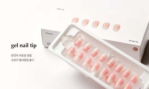 네일다이브 이미지
