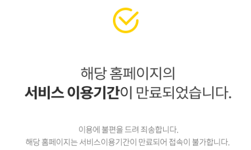 연무건재사 이미지