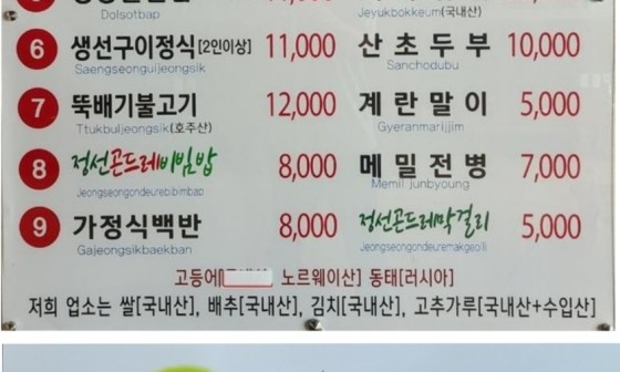 대숲마을 이미지