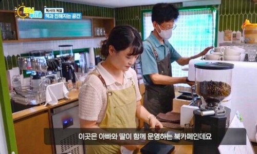 책방온실 이미지