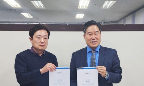 (주)이에스글로벌 이미지