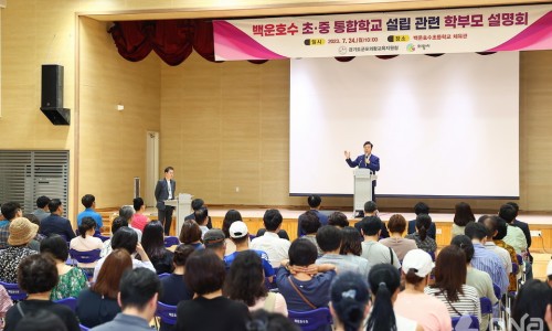 백운통신 이미지