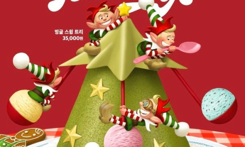 팡팡아이스크림 이미지
