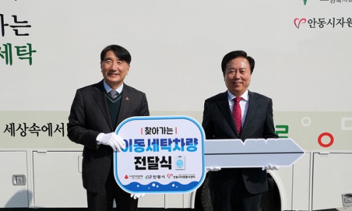 대원세탁 이미지