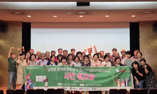 (재)김해문화관광재단 김해문화의전당 이미지