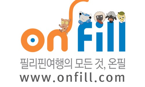 온필(주) 이미지