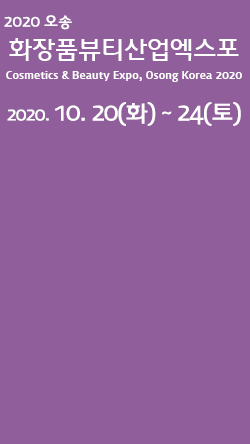 SI뷰티 이미지